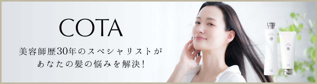 キャンペーン一覧を見る