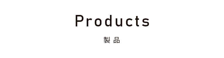 商品
